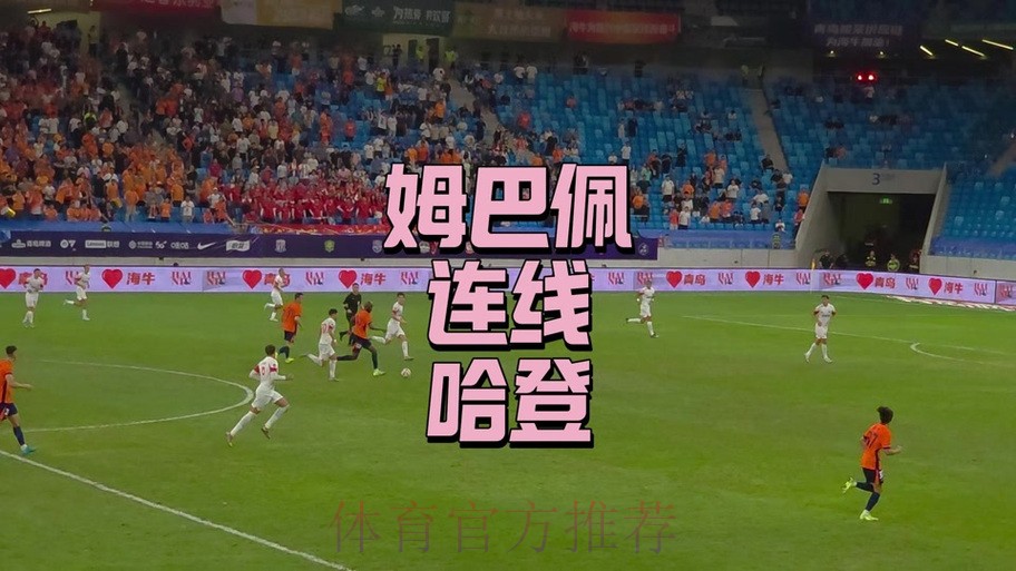 居莱尔本赛季俱乐部已7助 全部连线姆巴佩